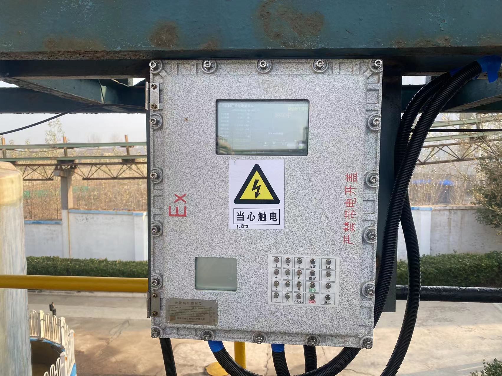 电磁流量计在氯碱厂作为定量装车的应用现场